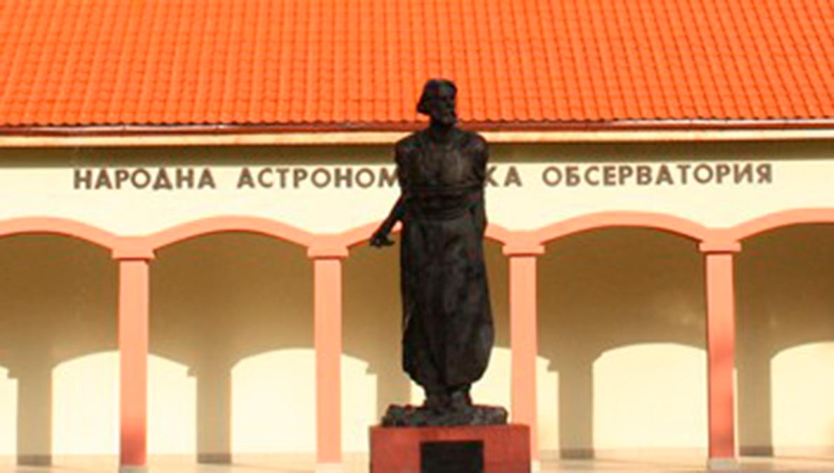 Giordano Bruno National Astronomical Observatory and Planetarium, Dimitrovgrad