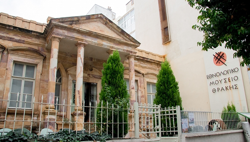 Ethnological Museum of Thrace of Mrs. Giannakidou