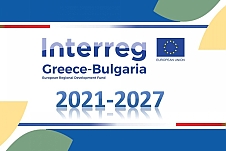 Проучване за Програмата за сътрудничество с Гърция за програмен период 2021-2027